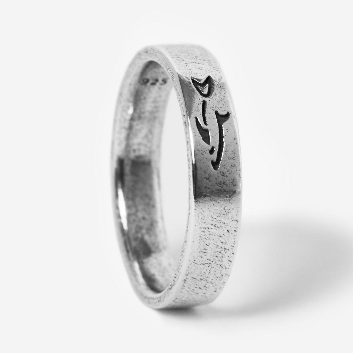 A side profile of the sterling silver Prowess Ring by Billie Jo, showcasing the detailed shark engraving and the quality 925 stamp on the inner band.